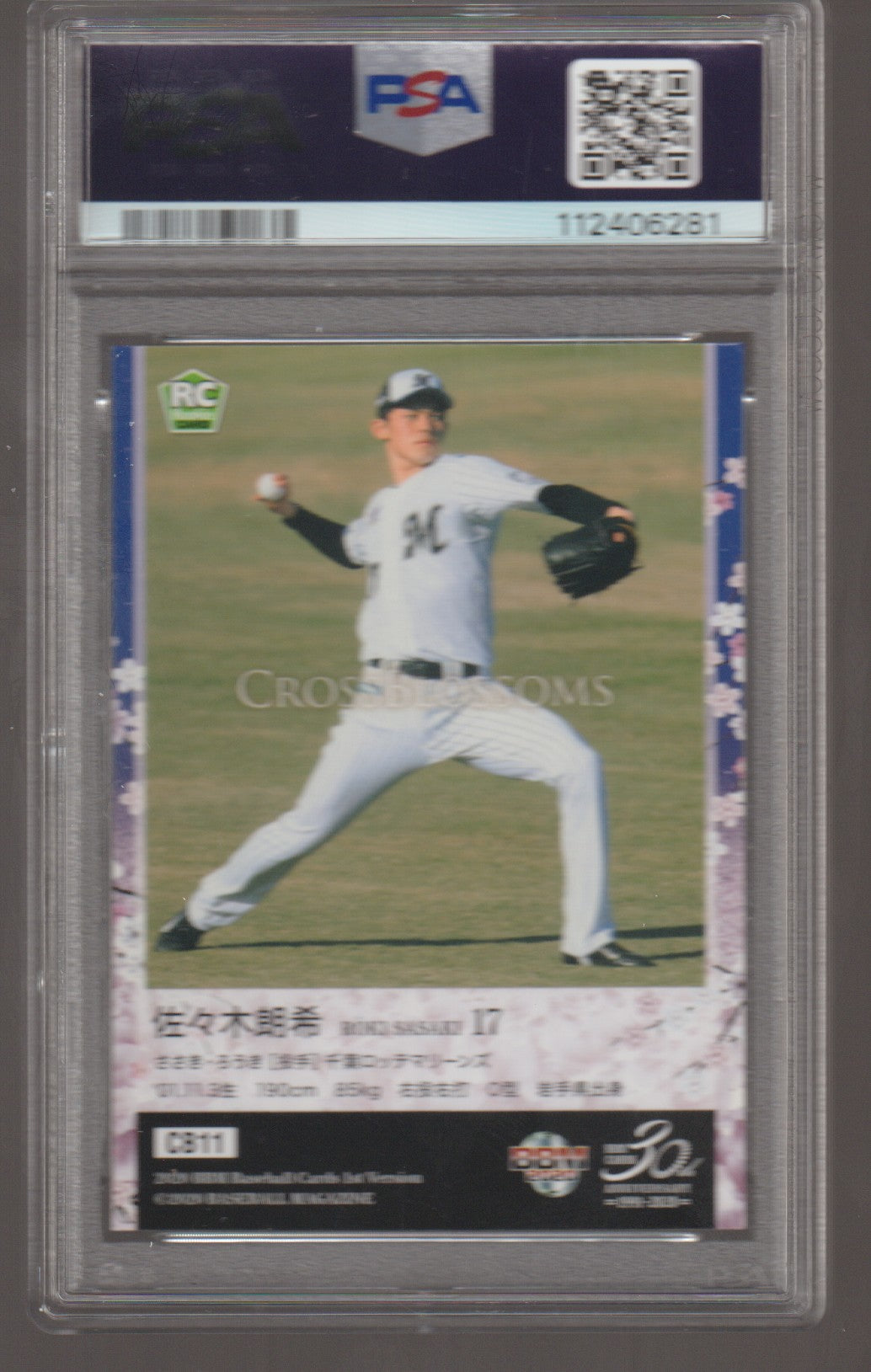 Baseball trading card in protective case with PSA grading label